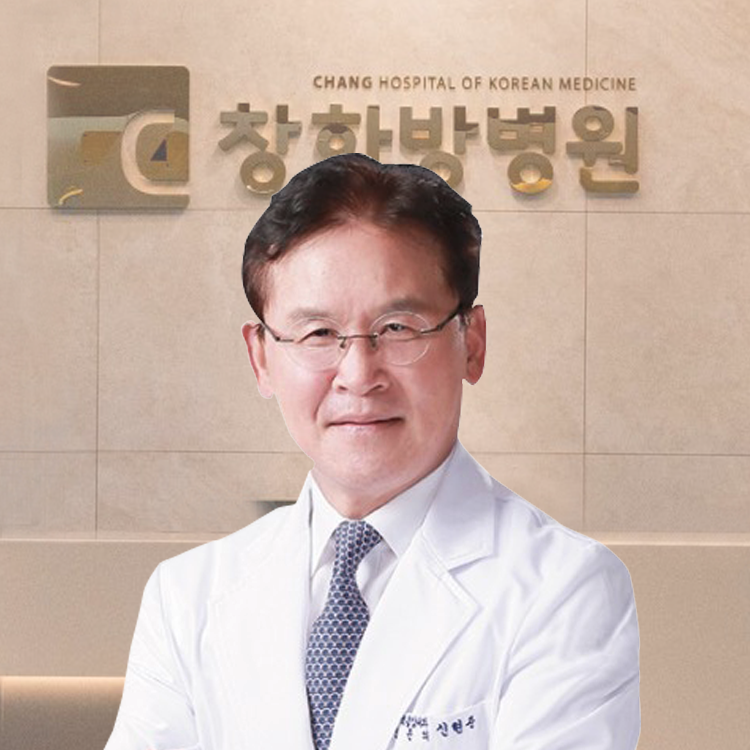 신현춘 원장